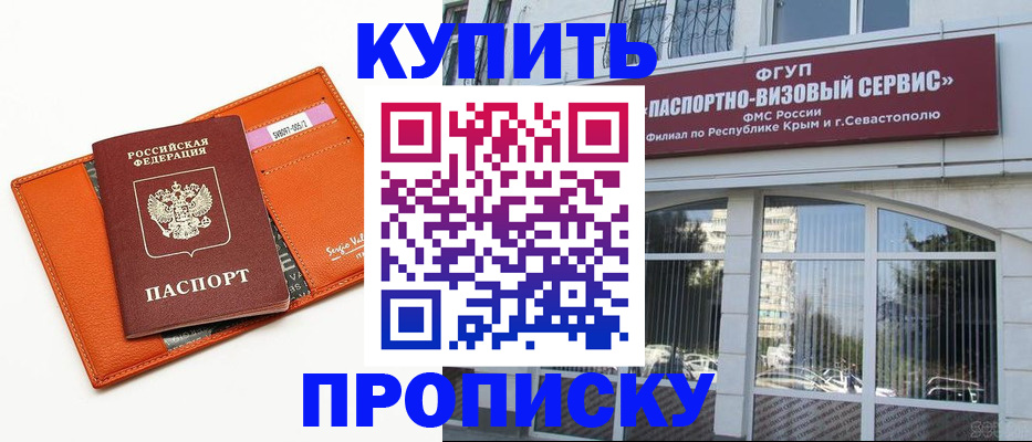временная регистрация адрес в Адыгее