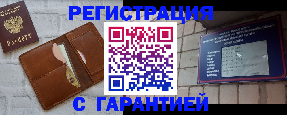 форма 3 в Адыгее