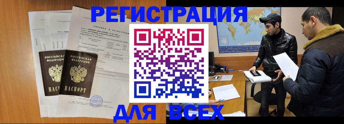 найти адрес прописки в Адыгее